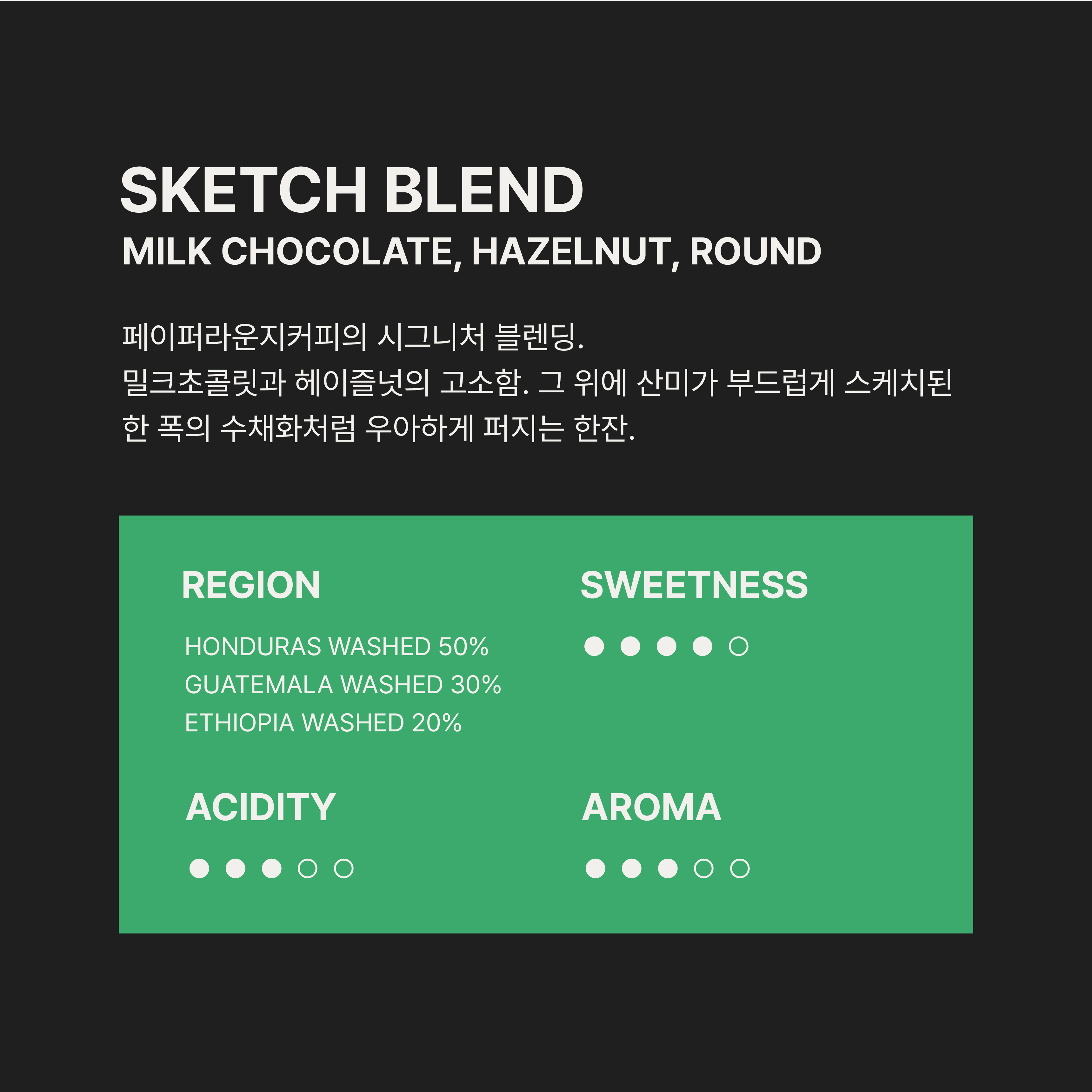 민음사 상세페이지NOTE3.png